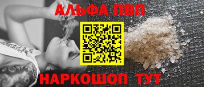 бошки Абакан