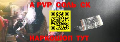 бошки Абакан