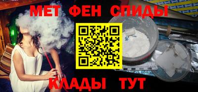 бошки Абакан