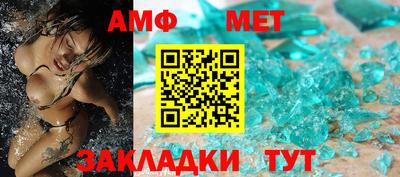 бошки Абакан
