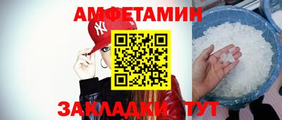 бошки Абакан