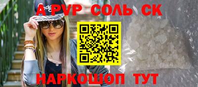 каннабис Азнакаево