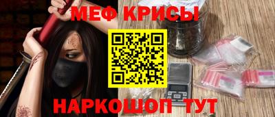 стаф Абинск