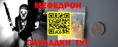 бошки Абакан
