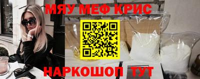 стаф Абинск