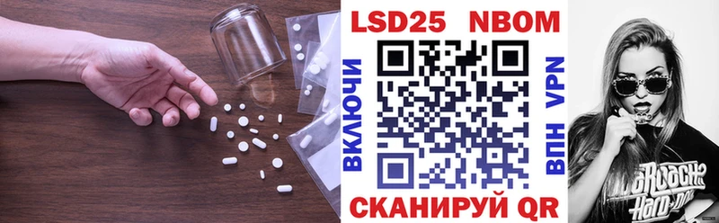 kraken зеркало Иркутск Лсд 25 экстази ecstasy купить наркотик
