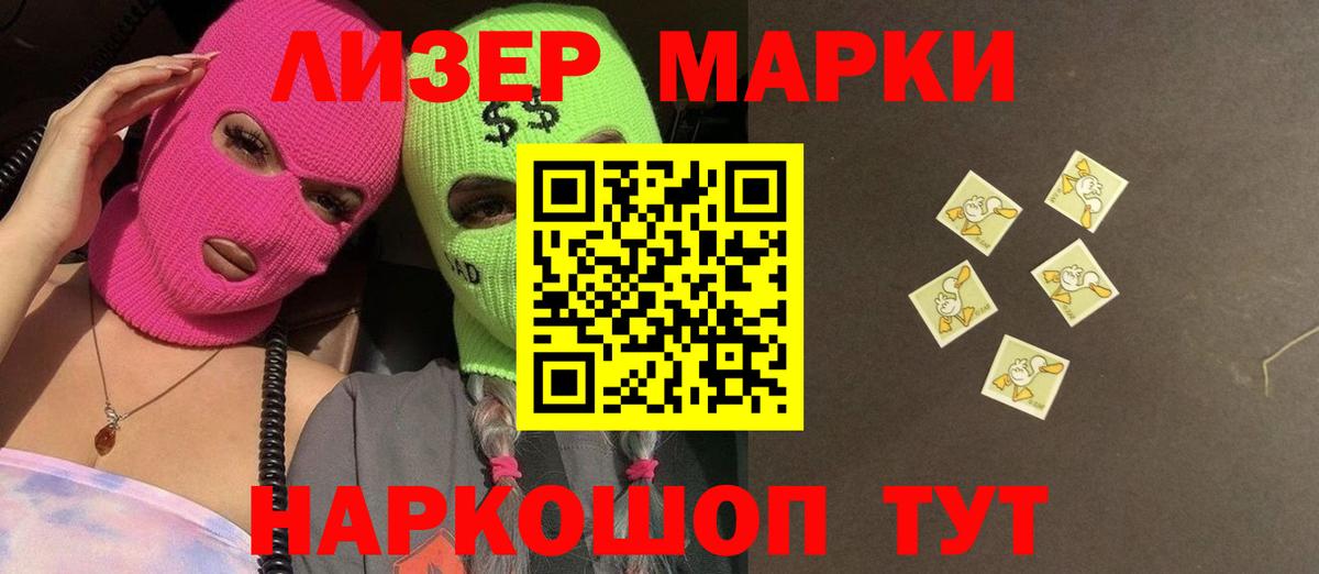 Лсд 25 экстази кислота  Лсд 25 экстази  Россия  Вход с VPN  ЛСД экстази ecstasy 