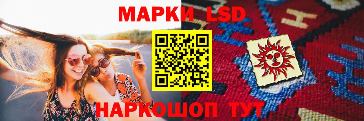 МАРИХУАНА  Россия  Вход с VPN  Гашиш  Меф МЯУ МЯУ кристаллы  А ПВП СК кристаллы  Лсд 25  ГАШИШ  КОКАИН 