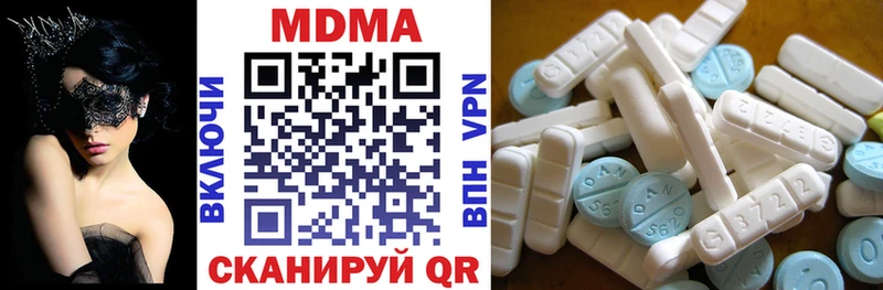 MDMA кристаллы  Иркутск 