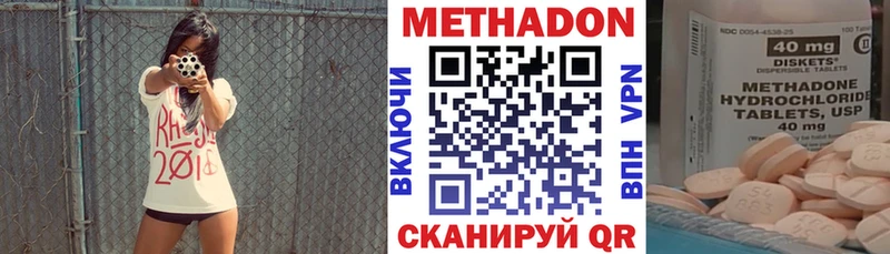 МЕТАДОН белоснежный  Иркутск 
