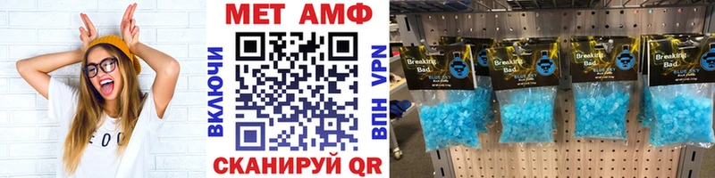 Первитин винт  Иркутск 