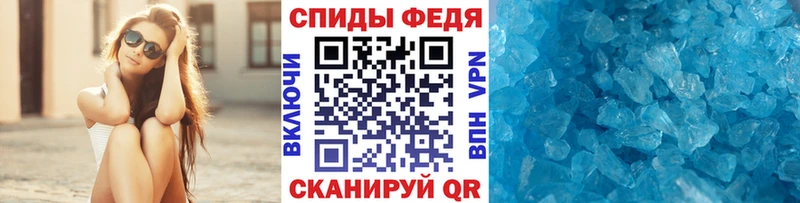 Первитин кристалл Иркутск