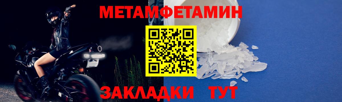 Метамфетамин Methamphetamine  Вход с VPN  Россия  Метамфетамин Methamphetamine 