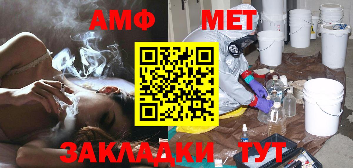 Метамфетамин пудра Россия