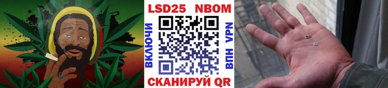 Наркотические марки 1,5мг  сколько стоит  Иркутск 
