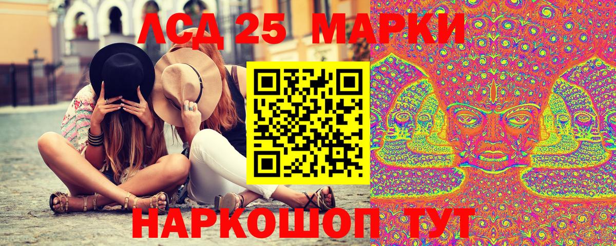 Россия  Наркотические марки 1,5мг  цена   Вход с VPN 