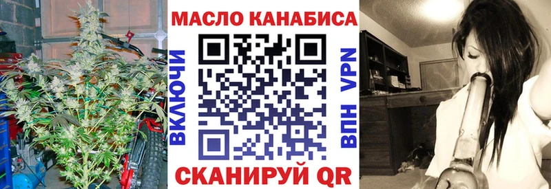 OMG ссылки  Иркутск  Дистиллят ТГК вейп 